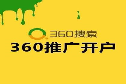竞价托管服务中的数据驱动决策