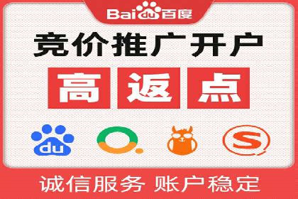 案例解析：SEM代运营机构助力品牌知名度提升