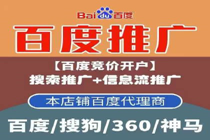 成功案例：SEM代运营托管公司如何助力企业拓展市场